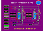 发酵过程自控系统监控界面